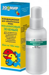 Кондиционер для воды с малахитовой зеленью - Фото 1