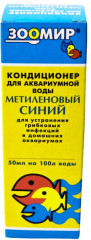 Кондиционер для воды с метиленовой синью - Фото 1