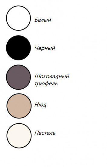 Бюстгальтер