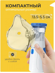 Ингалятор портативный JSL-W302 - Фото 3