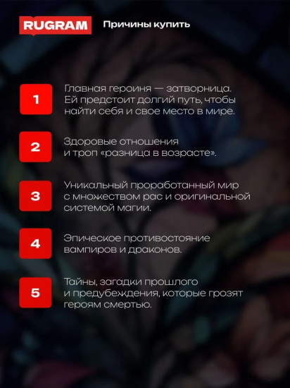 Ледяное пламя. Книга 1