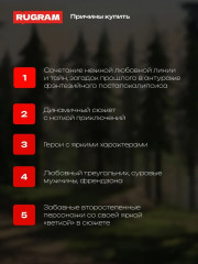 Азимар. Куда приводят мечты - Фото 3