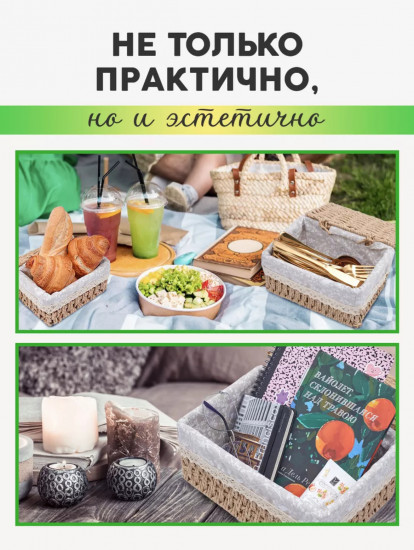 Набор корзин для хранения