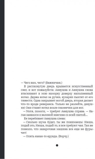 Темные числа