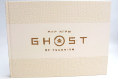 Мир игры Ghost of Tsushima - Фото 1