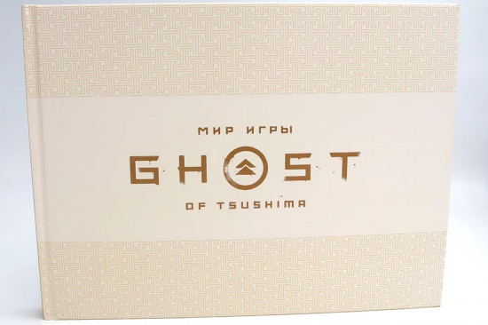 Мир игры Ghost of Tsushima