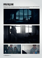 Мир игры: The Last Of Us Part II - Фото 13