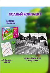 Игра настольная «Зоркий и звонкий. На опушке» - Фото 4