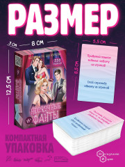 Игра настольная «Нескучные фанты» - Фото 2