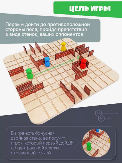 Игра настольная «Стена»