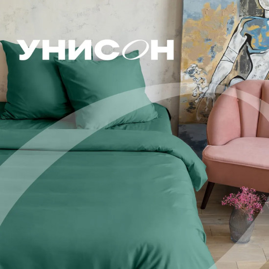 Комплект постельного белья «Viola»