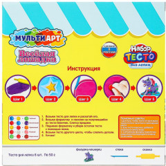 Набор с тестом для лепки «Веселая лошадка» - Фото 10