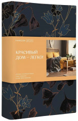 Комплект постельного белья «Night garden» - Фото 8