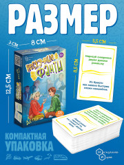 Игра настольная «Нескучные фанты для детей» - Фото 2