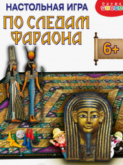 Игра настольная «По следам Фараона» - Фото 1
