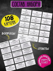 Игра настольная «Сленгбитва. Окей Бумер» - Фото 1