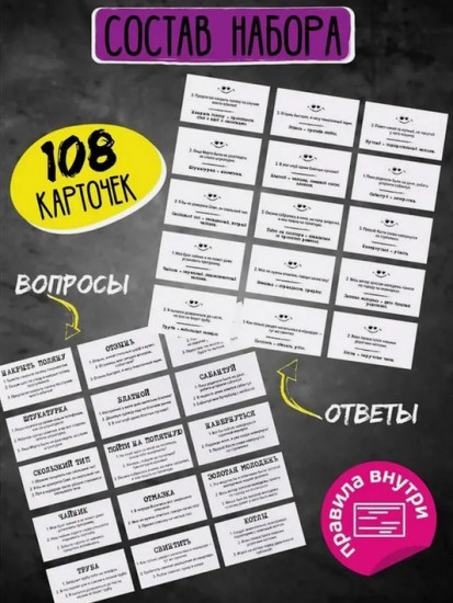 Игра настольная «Сленгбитва. Окей Бумер»