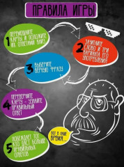 Игра настольная «Сленгбитва. Окей Бумер» - Фото 2