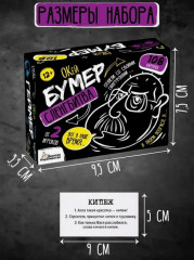 Игра настольная «Сленгбитва. Окей Бумер» - Фото 3