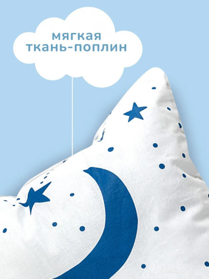 Подушка «Космос»