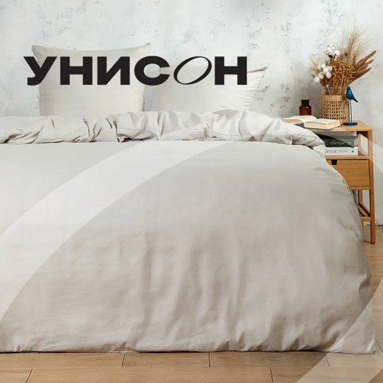 Комплект постельного белья «Moonlight»