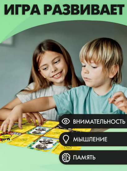 Игра настольная «Мемо. Влад А4»