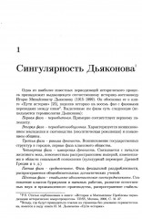 Универсальная эволюция и проблема поиска внеземного разума (SETI) - Фото 4