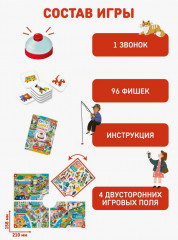 Игра настольная «Глаз-алмаз. Городок» - Фото 1