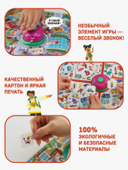 Игра настольная «Глаз-алмаз. Городок» - Фото 3