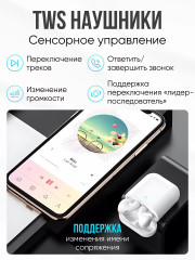 Наушники беспроводные BW31 - Фото 4