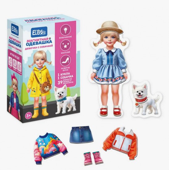 Игра магнитная «Девочка с собачкой»