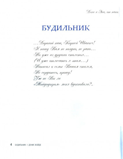 Будильник