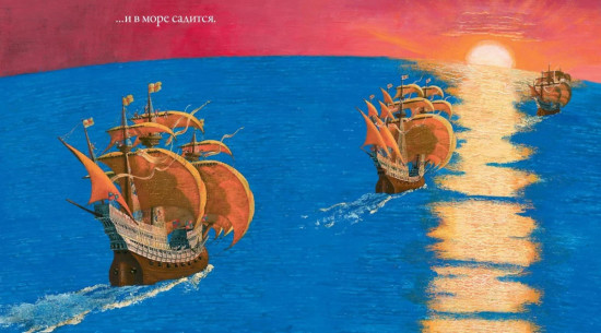 Море