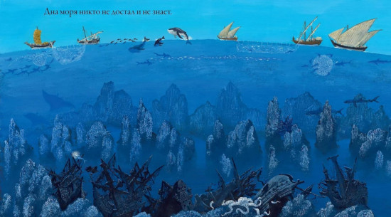 Море