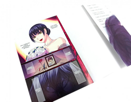 Касанэ. Тома 1-3. Комплект их 3 книг