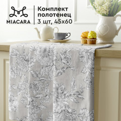 Набор вафельных полотенец «Bottega Verde» - Фото 6