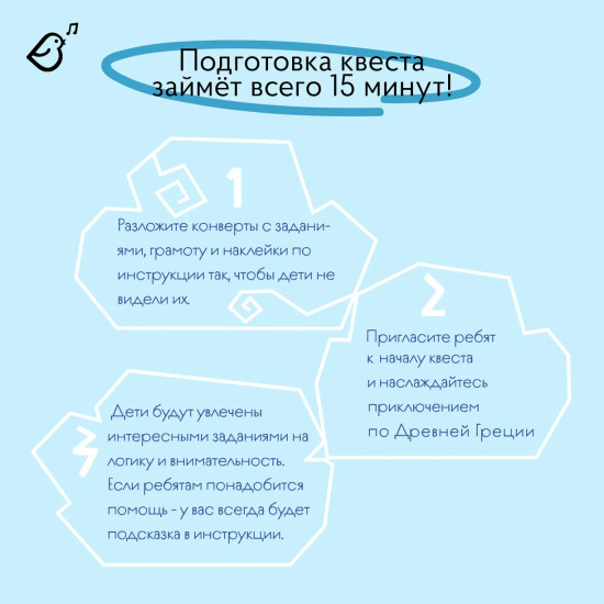 Игра настольная «В лабиринте Минотавра»