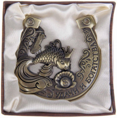 Подкова «Удачи и богатства» - Фото 1