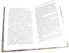 Дети блокады. Там, за чертой блокады. Комплект из 2 книг - Фото 1