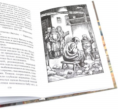 Дети блокады. Там, за чертой блокады. Комплект из 2 книг - Фото 4