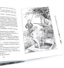 Дети блокады. Там, за чертой блокады. Комплект из 2 книг - Фото 9