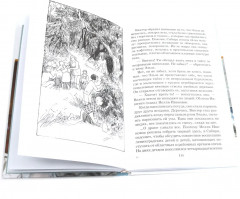 Дети блокады. Там, за чертой блокады. Комплект из 2 книг - Фото 10