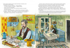 Именинный пирог. Финдус потерялся. Комплект из 2 книг - Фото 10