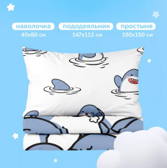 Комплект постельного белья «Акулята» - Фото 7