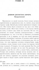 Дракула - Фото 1