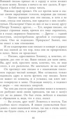 Дракула - Фото 4