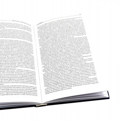 Патофизиология. Клиническая патофизиология. В 2 томах. Комплект из 2 книг - Фото 3