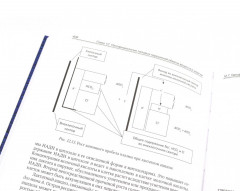 Патофизиология. Клиническая патофизиология. В 2 томах. Комплект из 2 книг - Фото 8