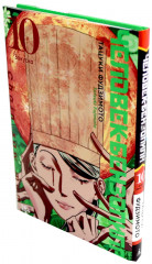 Человек-бензопила. Книги 9-11. Комплект из 3 книг - Фото 6