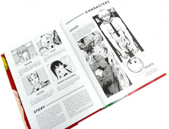Человек-бензопила. Книги 4-6. Комплект из 3 книг